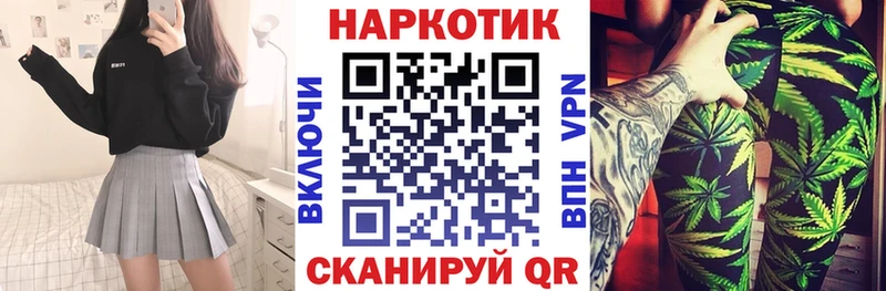 Наркота Катав-Ивановск ГАШИШ  СК  МЕФ 