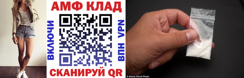 darknet как зайти Катав-Ивановск Амфетамин 98%