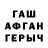 ТГК жижа Erkanat Mamitbai