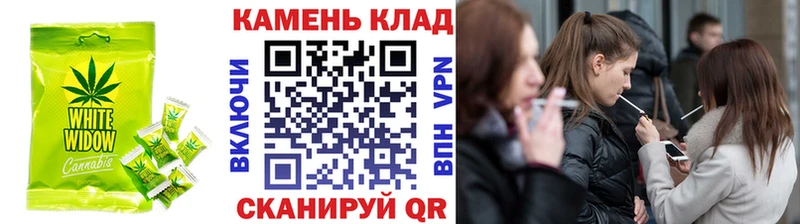 Cannafood конопля  Катав-Ивановск 