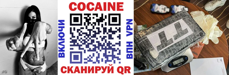 COCAIN FishScale купить цена Катав-Ивановск