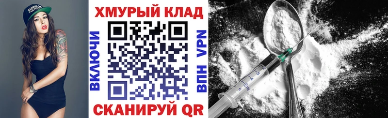ГЕРОИН Heroin  сайты даркнета какой сайт  Катав-Ивановск  как найти наркотики 