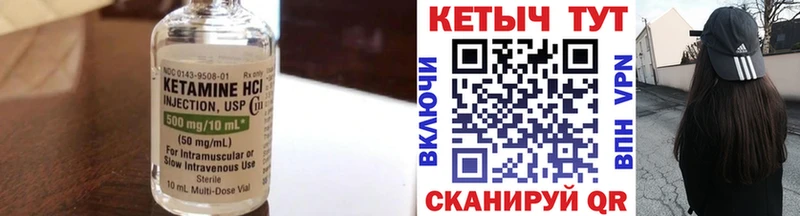 это клад  Катав-Ивановск  Кетамин ketamine  купить  цена 