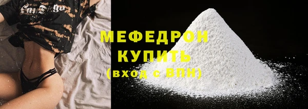 ALPHA-PVP Богородицк