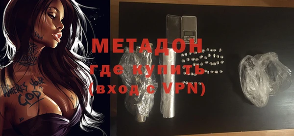 ALPHA-PVP Богородицк