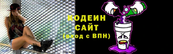 ALPHA-PVP Богородицк