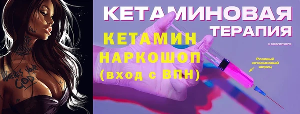 ALPHA-PVP Богородицк