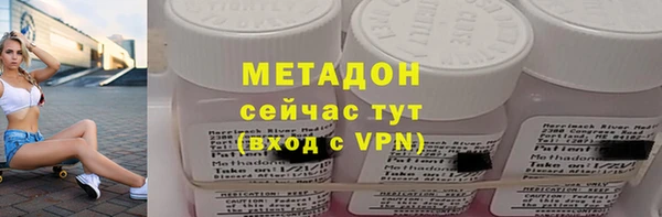 кокаин VHQ Богородск