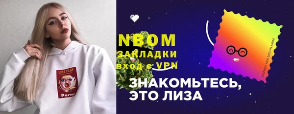 кокаин VHQ Богородск