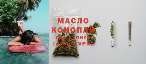 ALPHA-PVP Богородицк