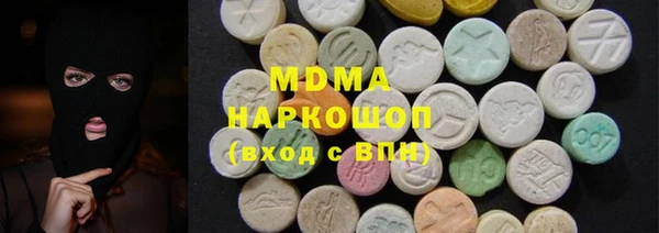 ALPHA-PVP Богородицк