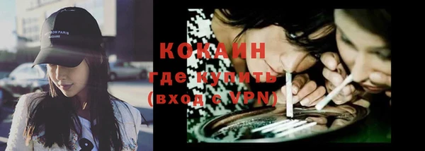 кокаин VHQ Богородск