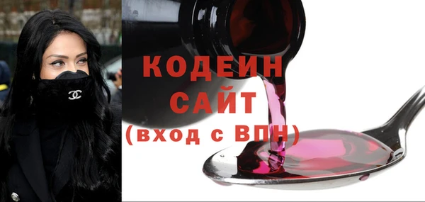 кокаин VHQ Богородск