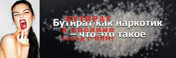 ALPHA-PVP Богородицк