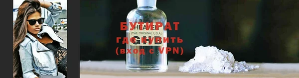 ALPHA-PVP Богородицк