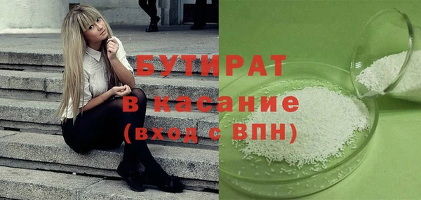 ALPHA-PVP Богородицк