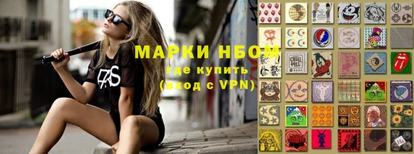 кокаин VHQ Богородск