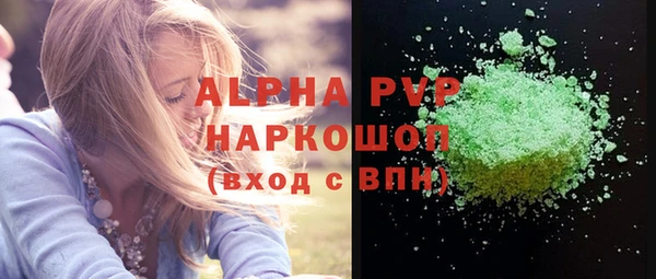 ALPHA-PVP Богородицк