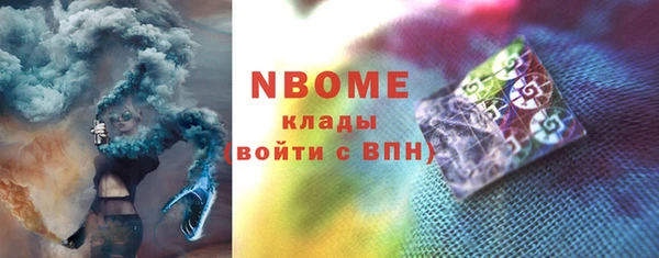 ALPHA-PVP Богородицк