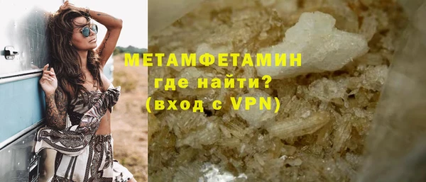 кокаин VHQ Богородск