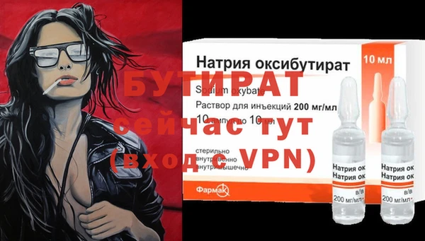 ALPHA-PVP Богородицк