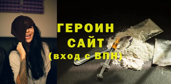 ALPHA-PVP Богородицк