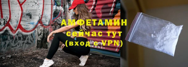 кокаин VHQ Богородск