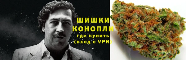 кокаин VHQ Богородск