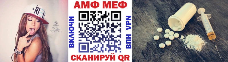 купить закладку  ссылка на мегу ТОР  МЕТАМФЕТАМИН винт  Катав-Ивановск 